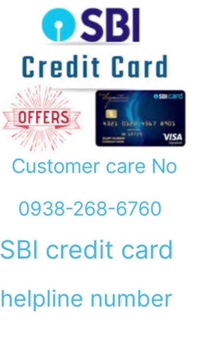bpi credit card contact number|sbi credit card customer care.